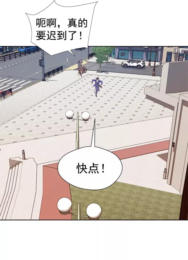 男子汉 - 第14话 - 第48张图