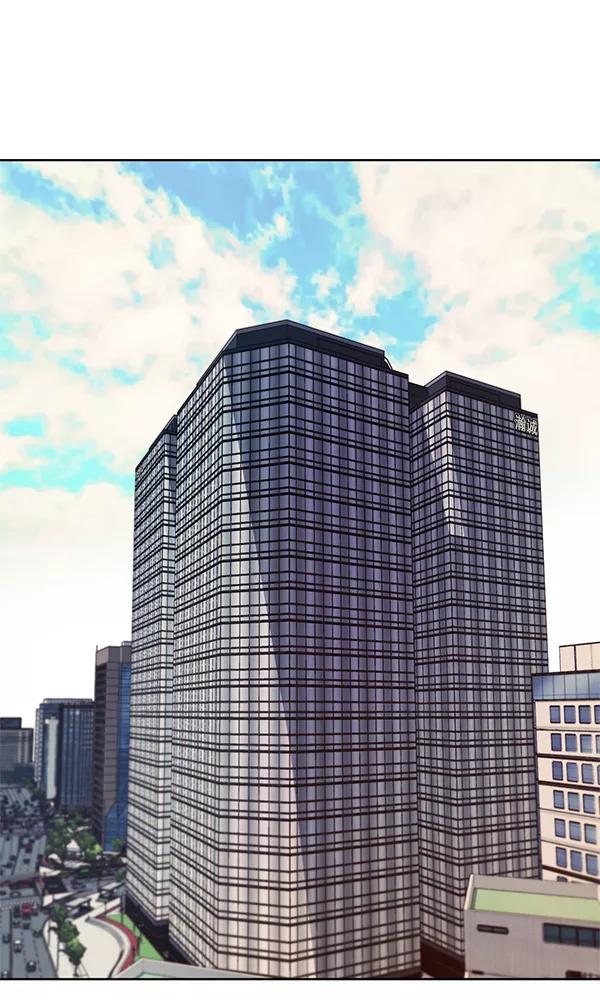 男子汉 - 第14话 - 第51张图