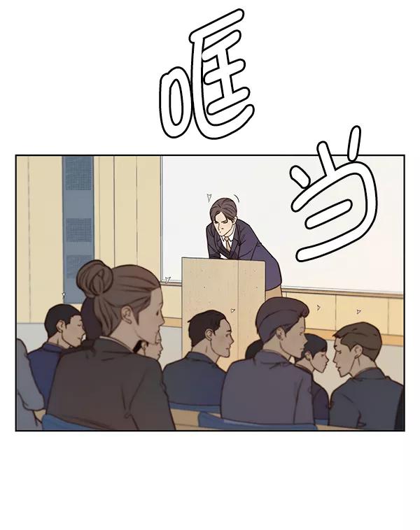 男子汉 - 第14话 - 第80张图