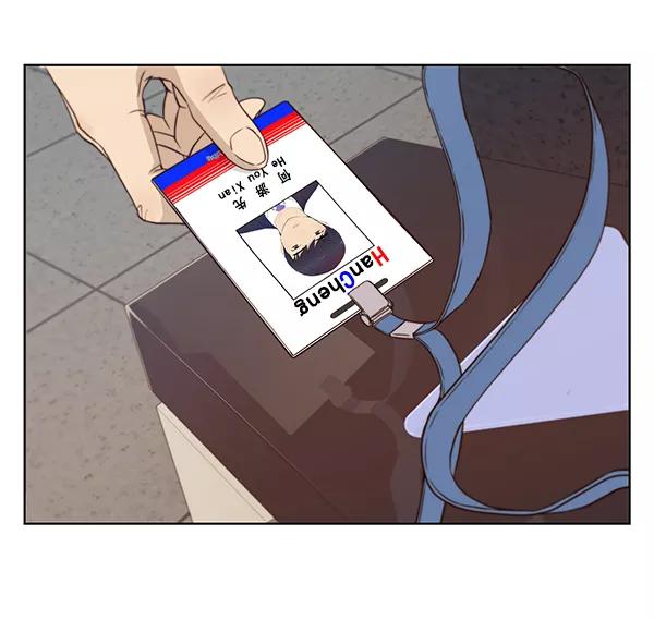 男子汉 - 第14话 - 第54张图