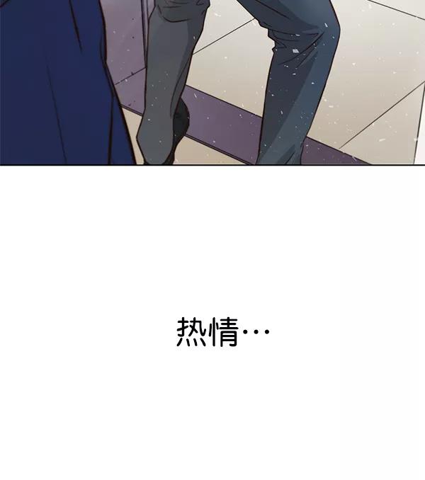 男子汉 - 第14话 - 第87张图