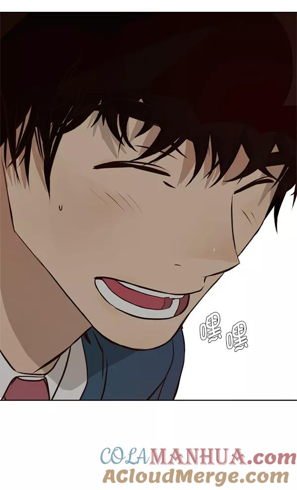 男子汉 - 第14话 - 第91张图