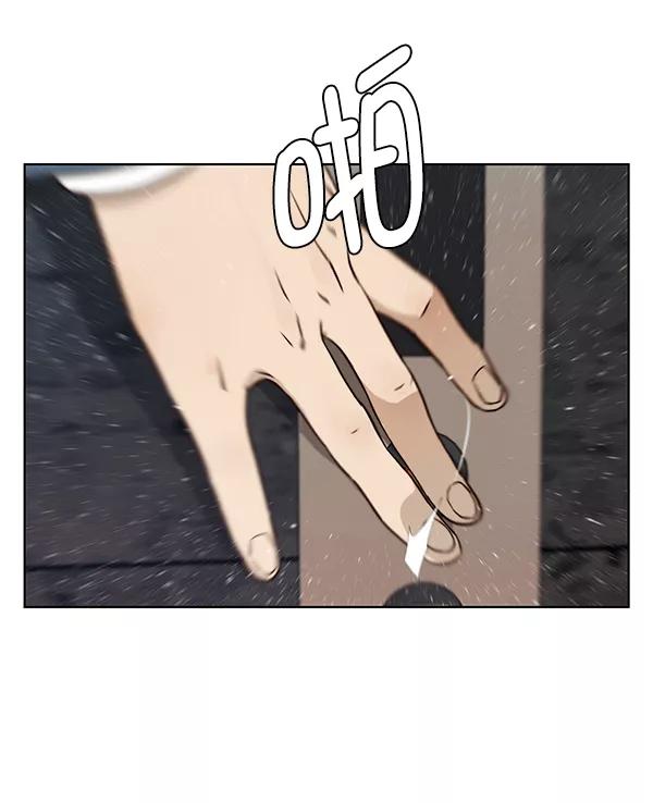 男子汉 - 第14话 - 第59张图