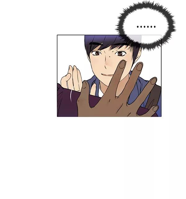 男子汉 - 第14话 - 第39张图