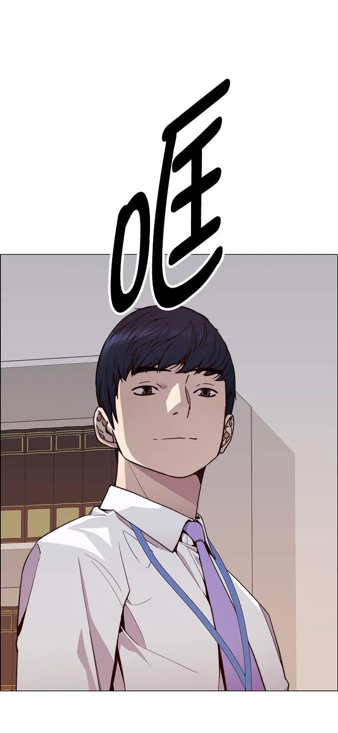 男子汉 - 第148话 - 第60张图