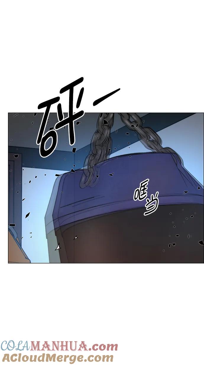 男子汉 - 第148话 - 第4张图