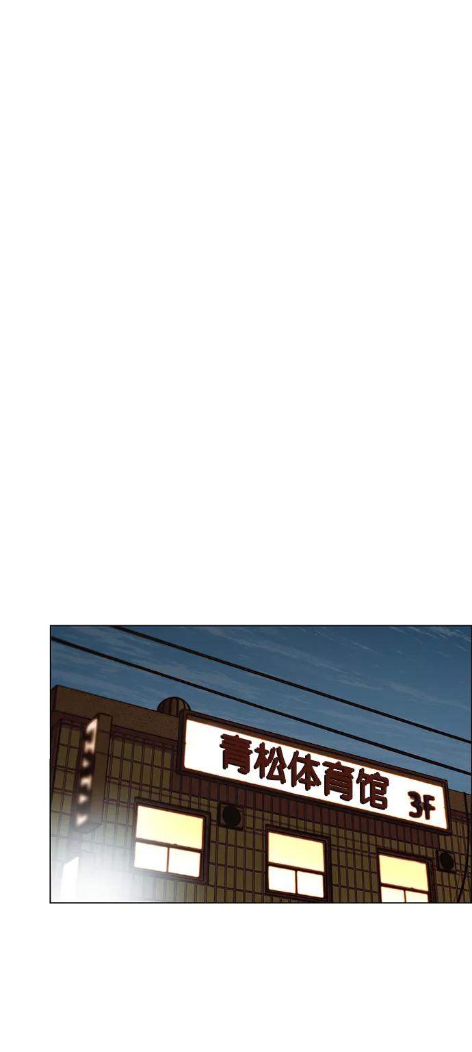 男子汉 - 第148话 - 第17张图