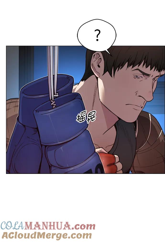 男子汉 - 第148话 - 第7张图