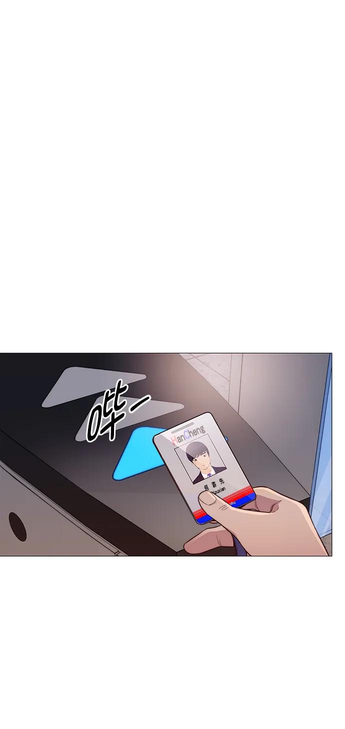 男子汉 - 第148话 - 第35张图