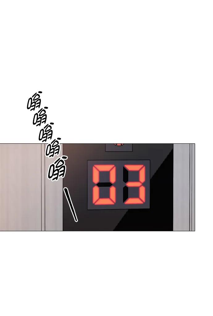 男子汉 - 第148话 - 第38张图