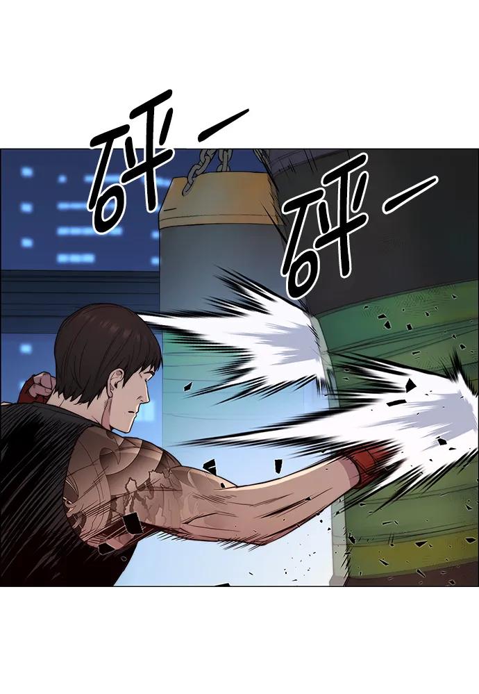 男子汉 - 第148话 - 第5张图