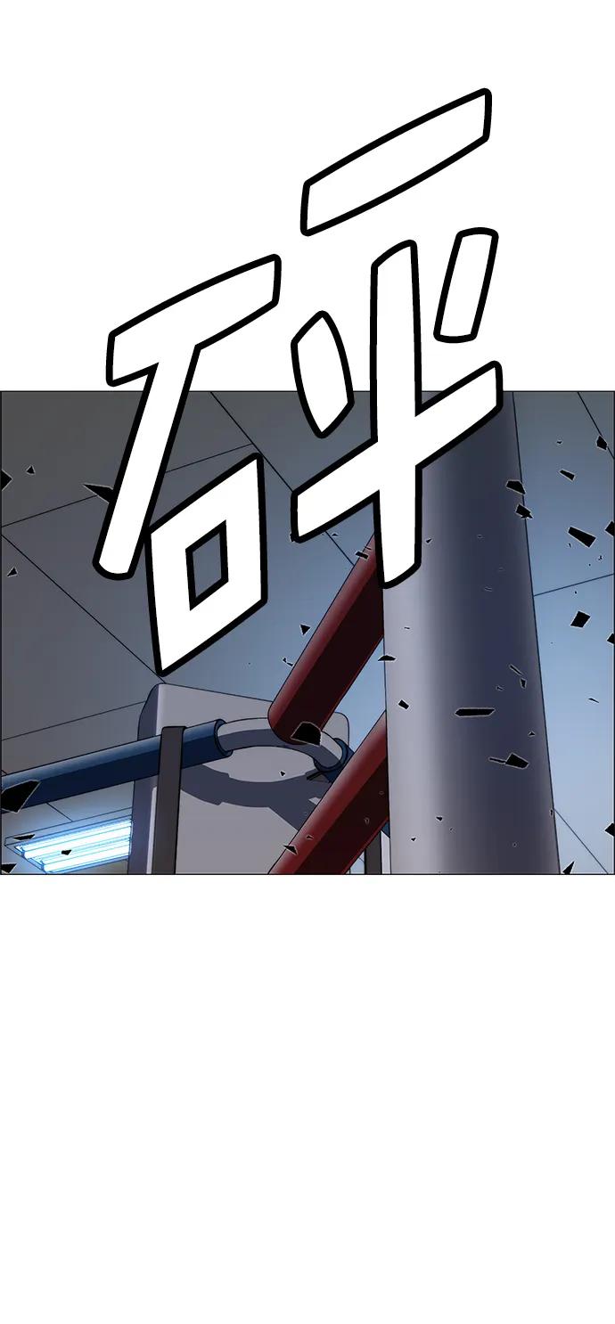 男子汉 - 第148话 - 第15张图