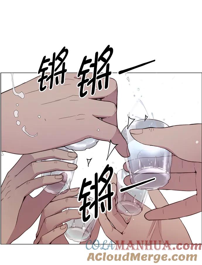 男子汉 - 第148话 - 第73张图