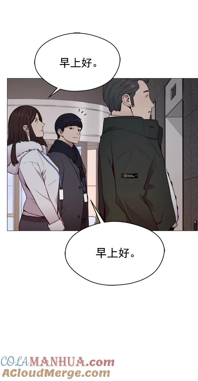 男子汉 - 第148话 - 第37张图