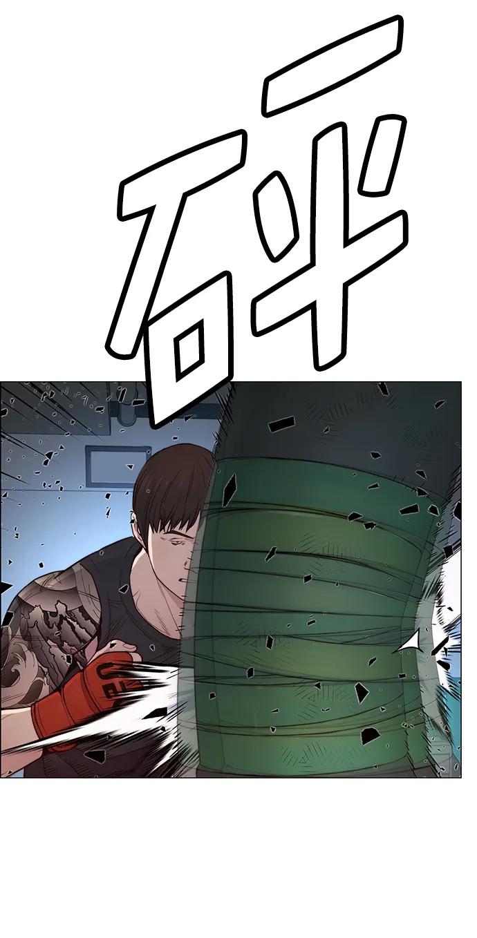 男子汉 - 第148话 - 第6张图