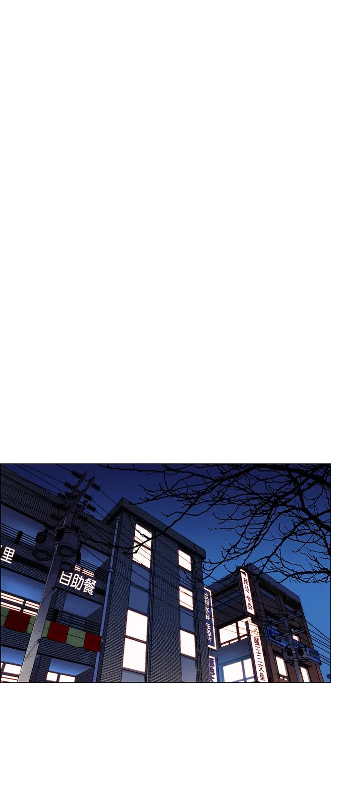 男子汉 - 第148话 - 第63张图