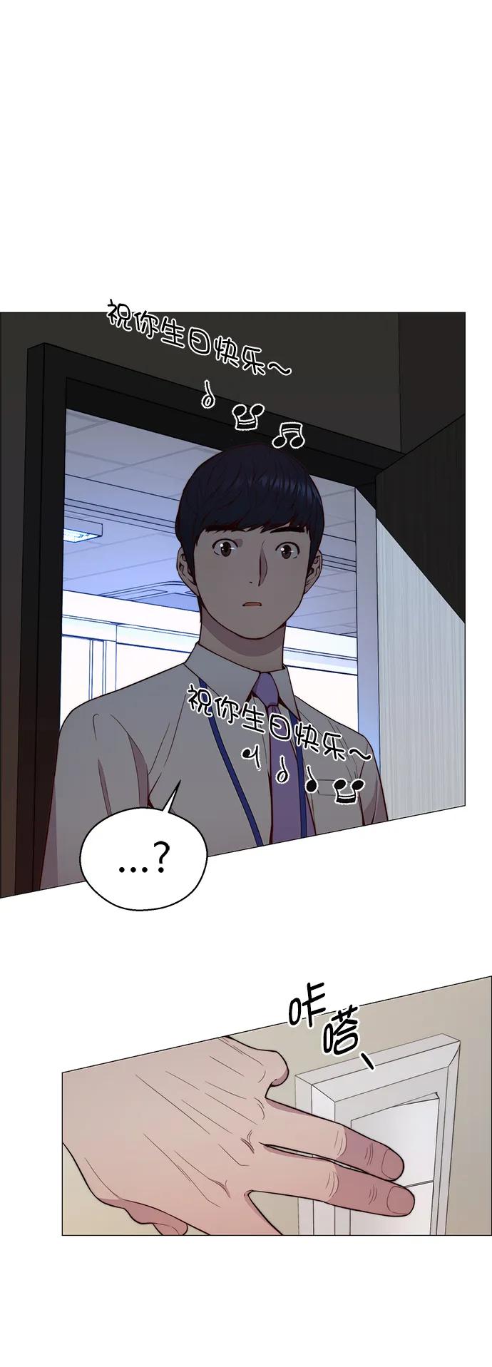 男子汉 - 第149话 - 第18张图