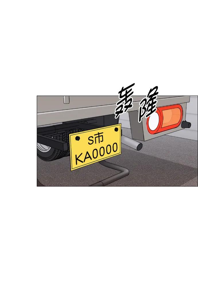 男子汉 - 第149话 - 第62张图