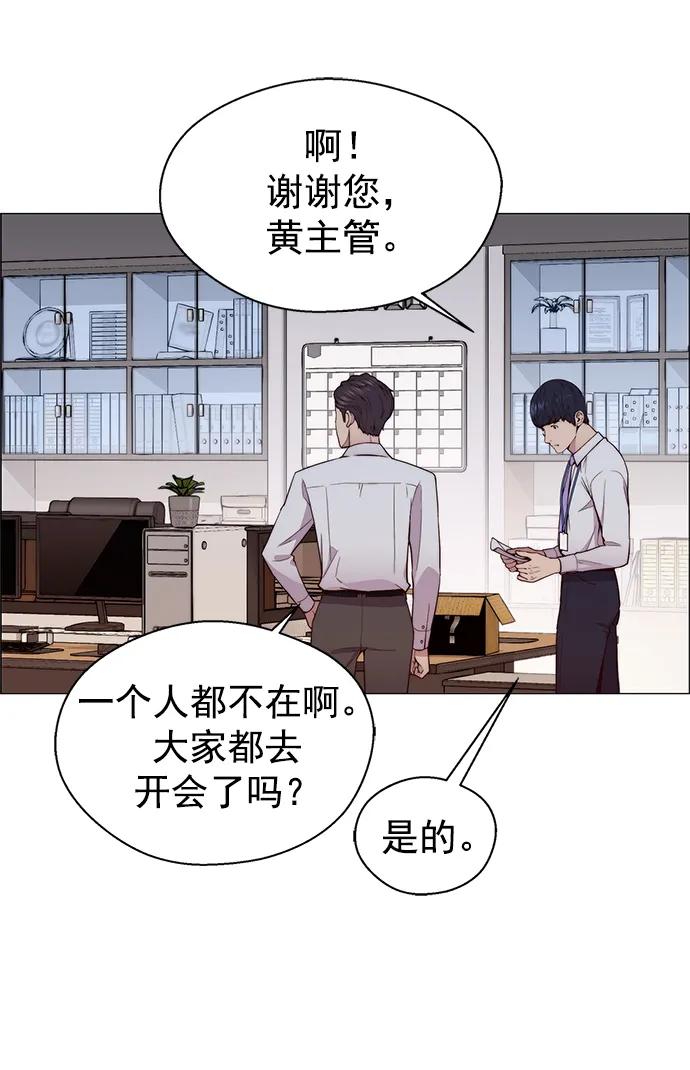 男子汉 - 第149话 - 第9张图