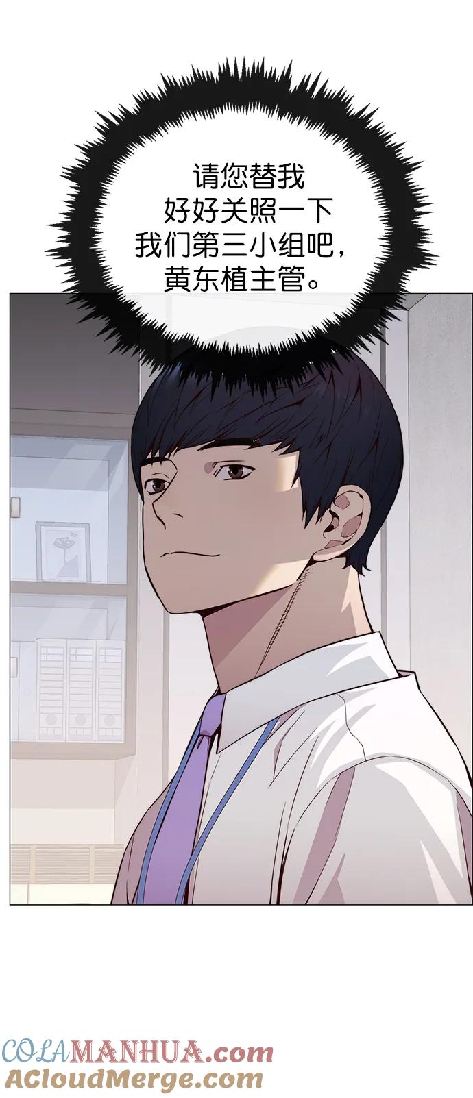 男子汉 - 第149话 - 第13张图