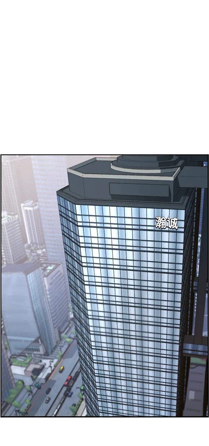 男子汉 - 第149话 - 第2张图