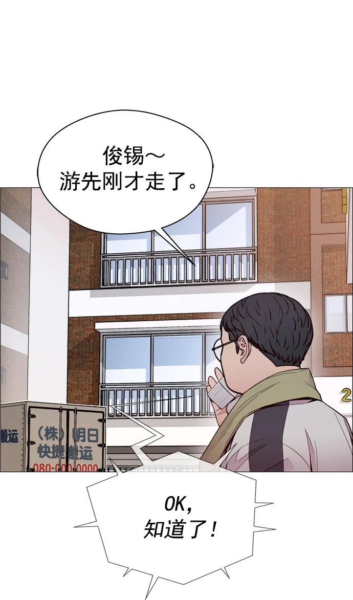 男子汉 - 第149话 - 第63张图
