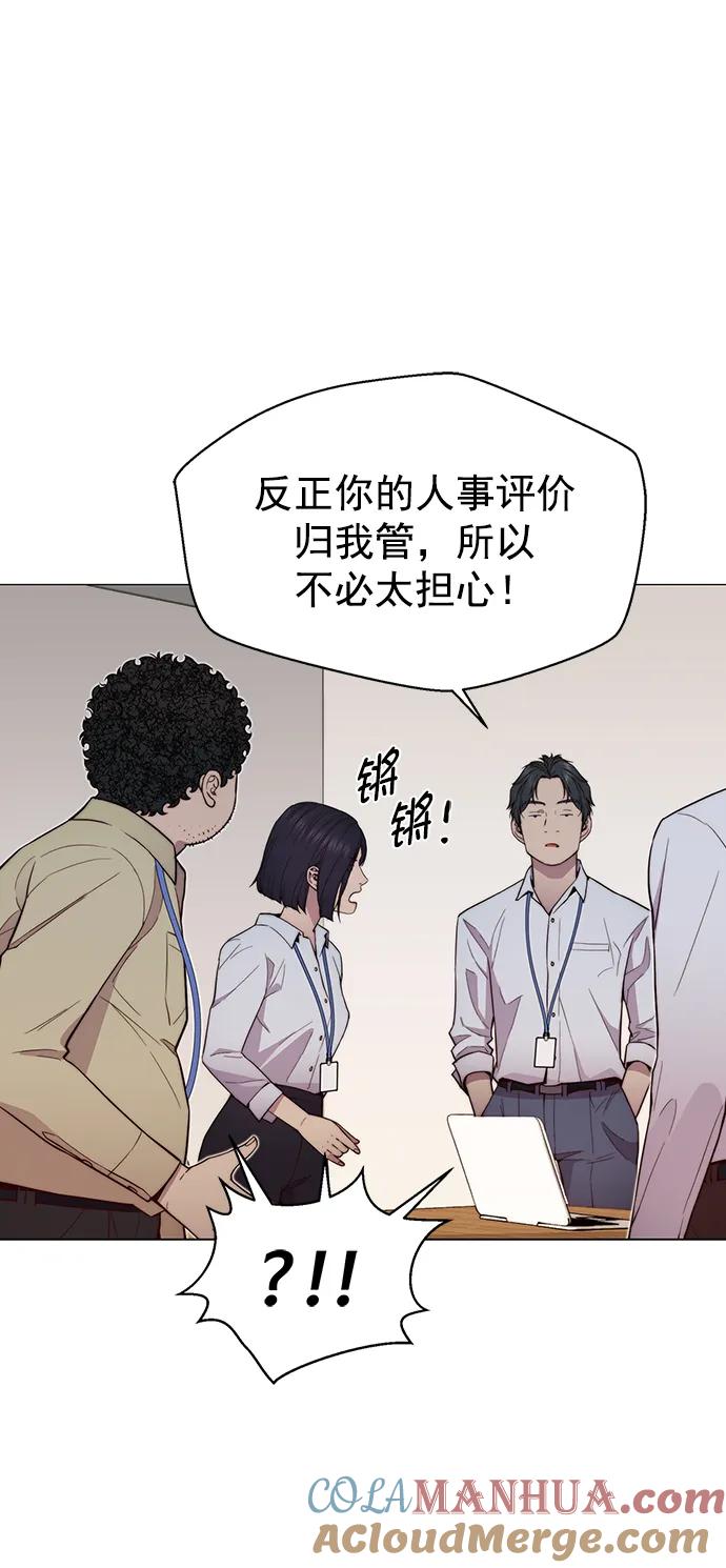 男子汉 - 第149话 - 第25张图