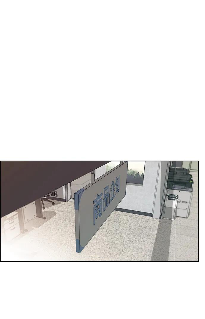 男子汉 - 第149话 - 第3张图