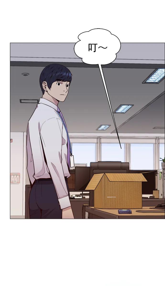 男子汉 - 第149话 - 第14张图