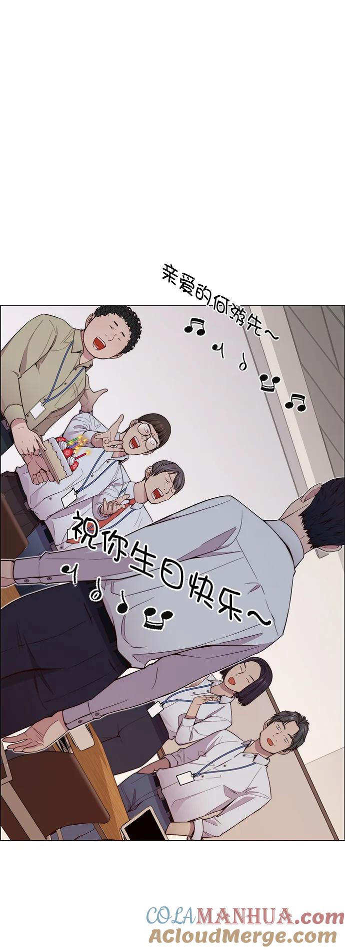 男子汉 - 第149话 - 第19张图