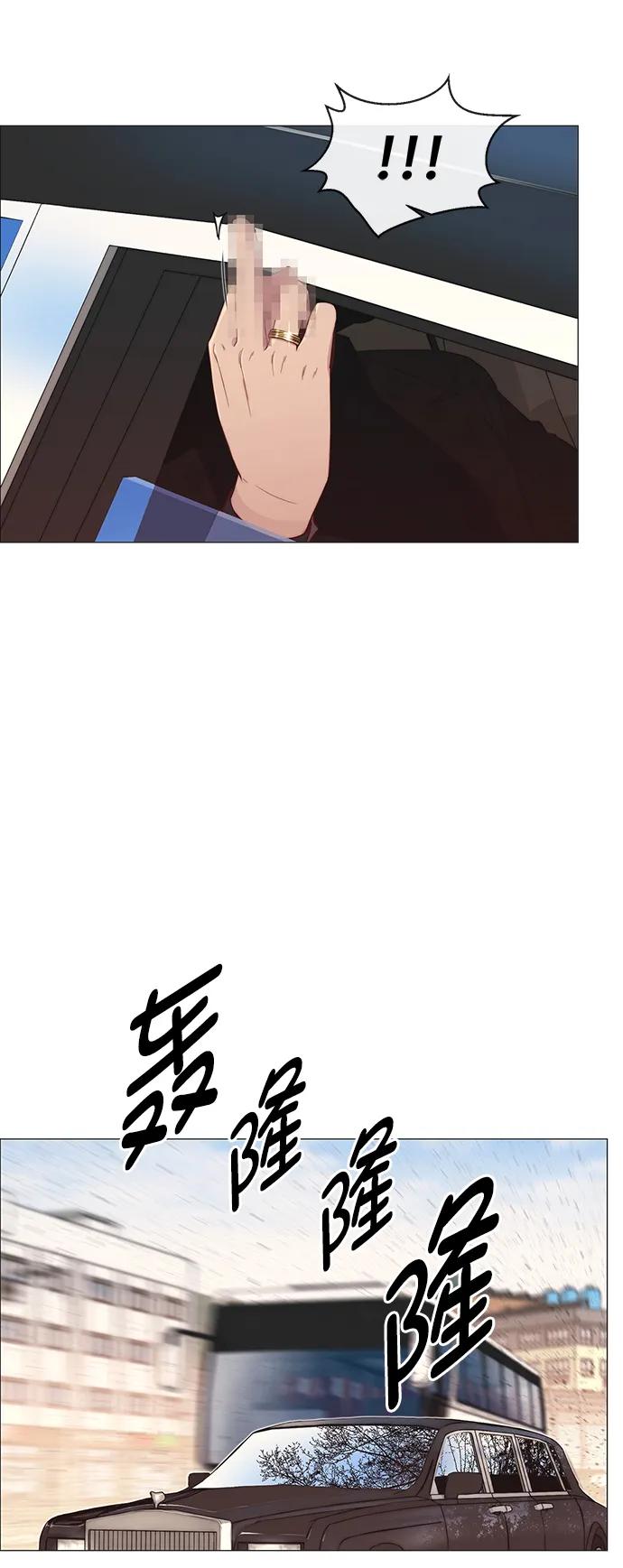 男子汉 - 第150话 - 第18张图