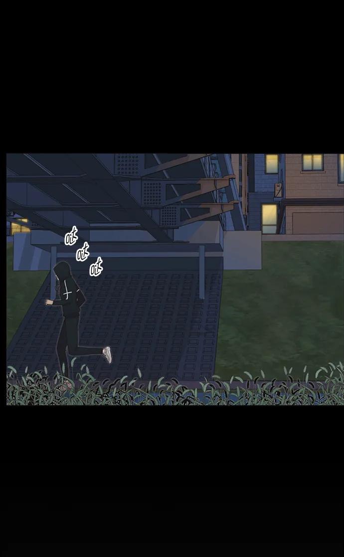 男子汉 - 第150话 - 第5张图