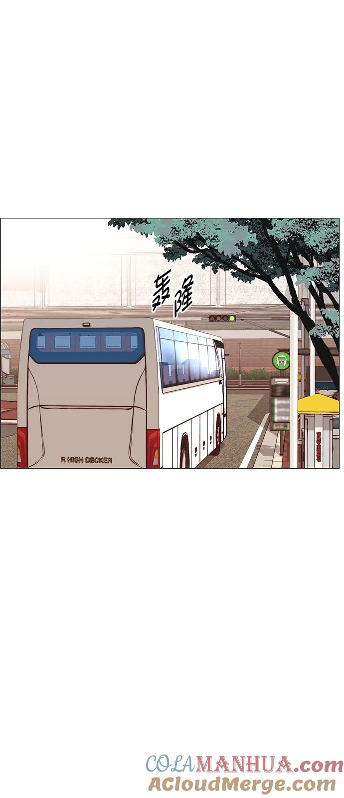 男子汉 - 第150话 - 第13张图