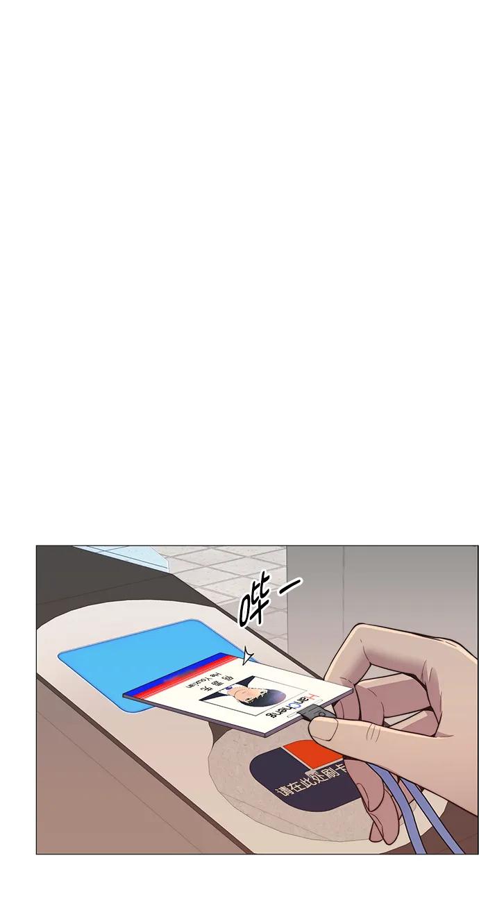 男子汉 - 第150话 - 第21张图