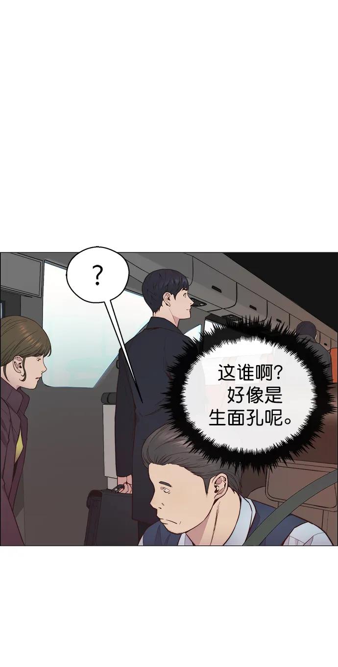 男子汉 - 第150话 - 第12张图
