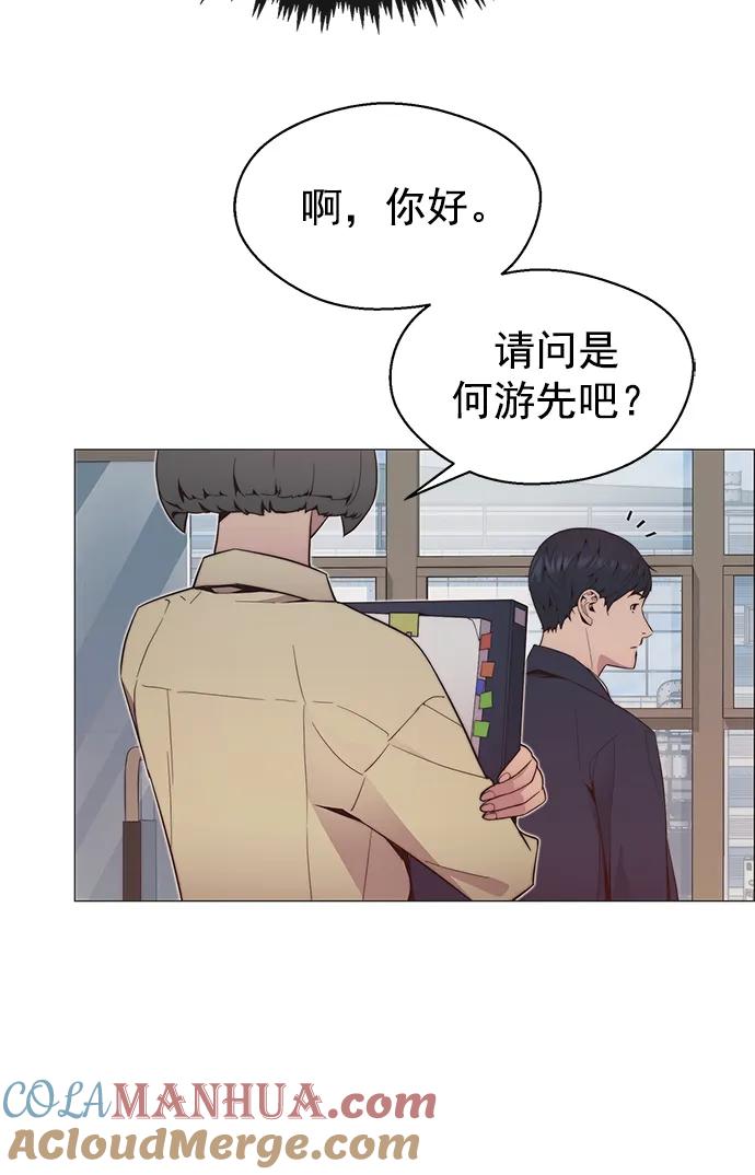男子汉 - 第150话 - 第34张图