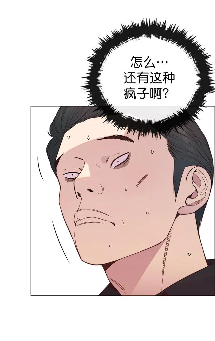 男子汉 - 第151话 - 第11张图