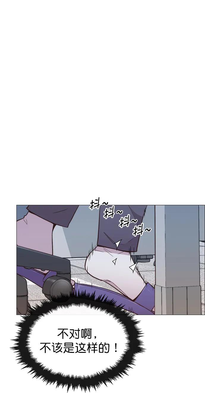 男子汉 - 第151话 - 第57张图