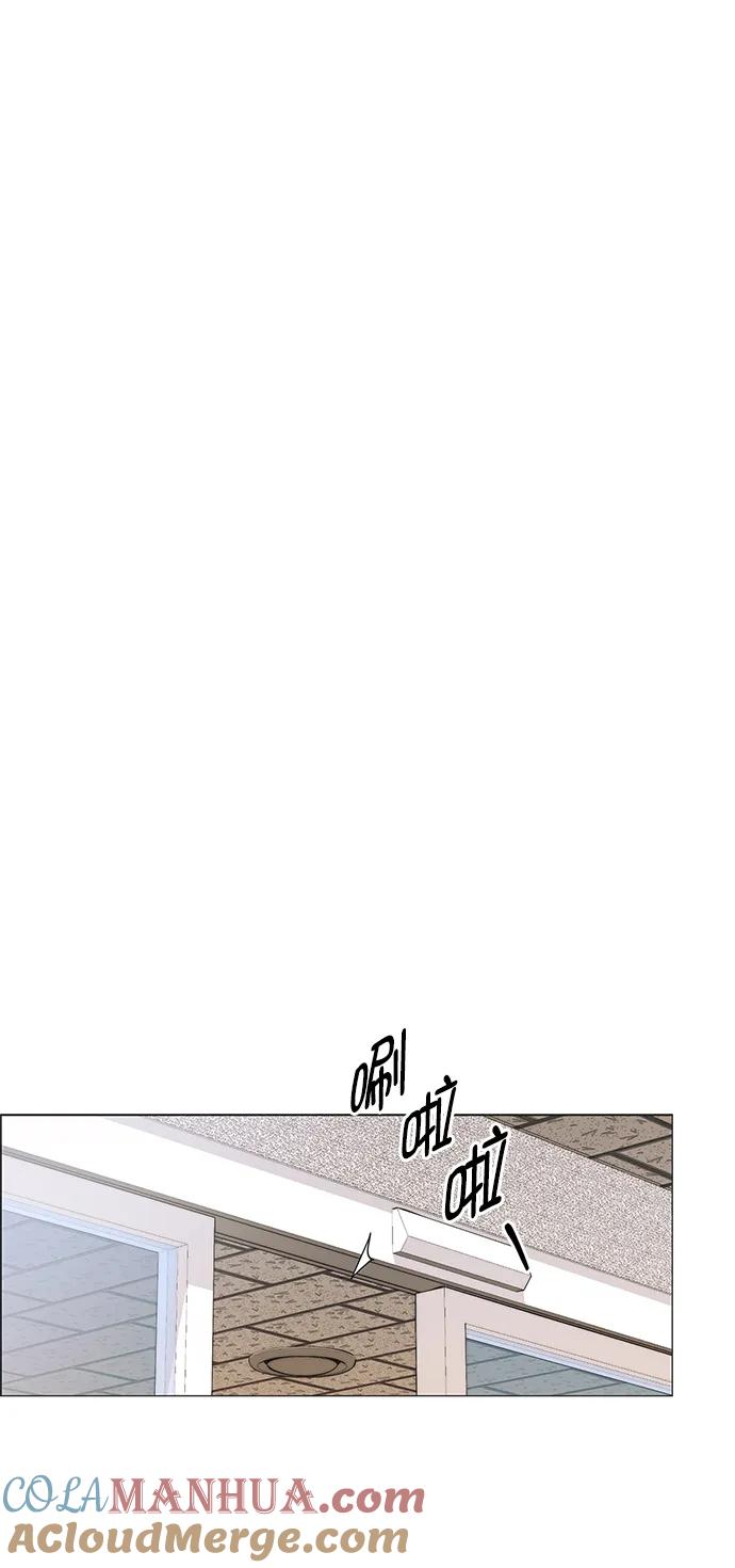 男子汉 - 第151话 - 第16张图