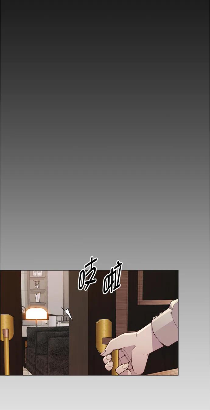 男子汉 - 第151话 - 第78张图