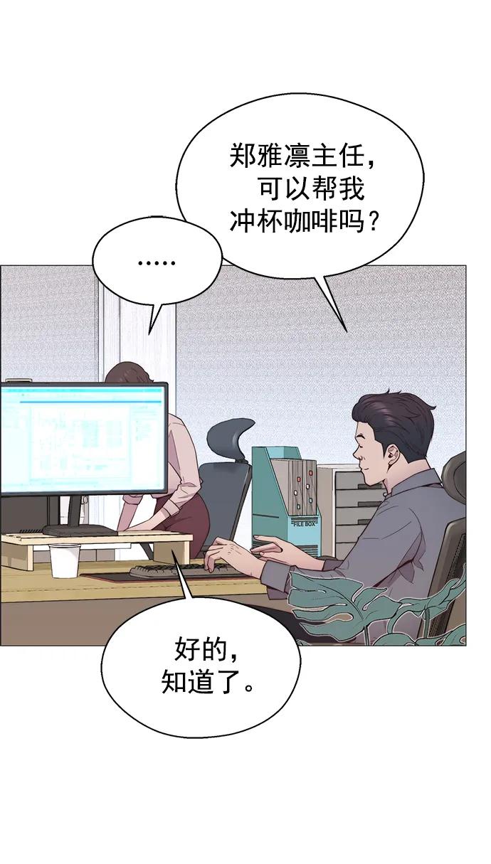 男子汉 - 第151话 - 第27张图