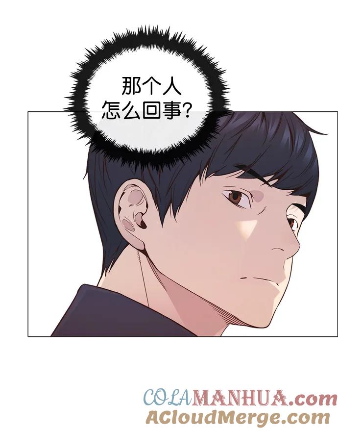 男子汉 - 第151话 - 第28张图