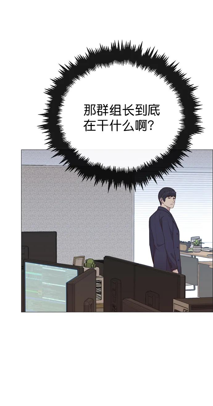 男子汉 - 第151话 - 第26张图