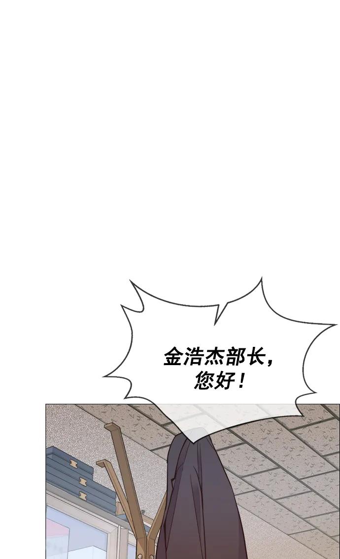 男子汉 - 第151话 - 第18张图