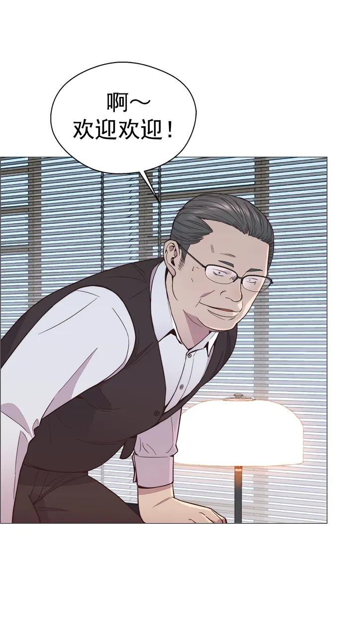 男子汉 - 第151话 - 第80张图