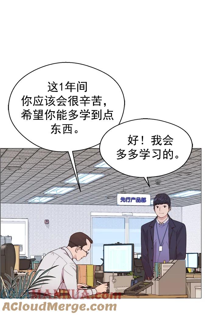 男子汉 - 第151话 - 第22张图