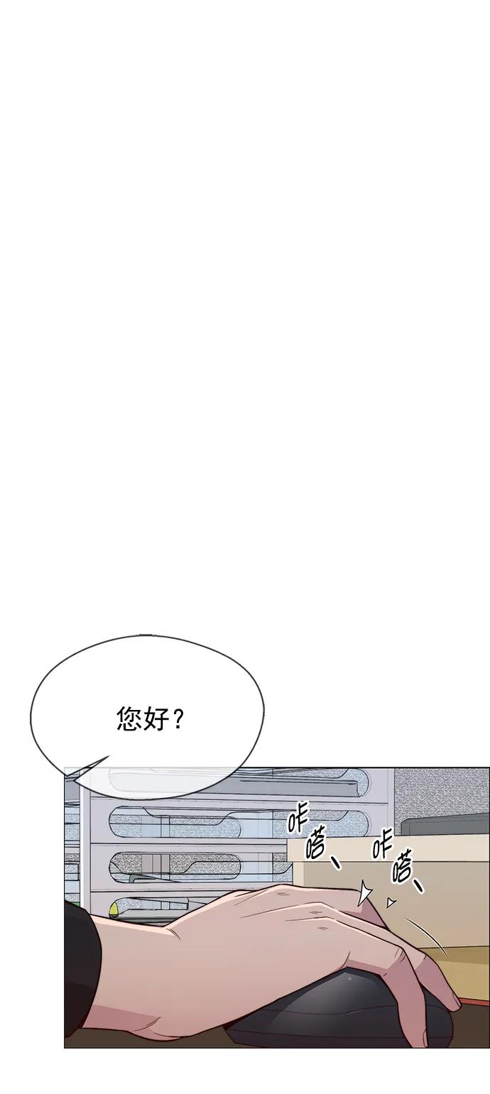 男子汉 - 第151话 - 第30张图