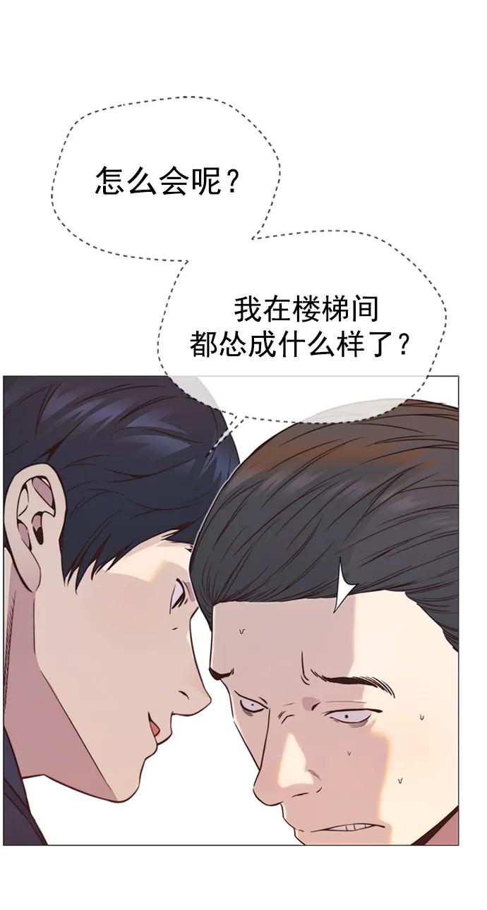 男子汉 - 第151话 - 第6张图