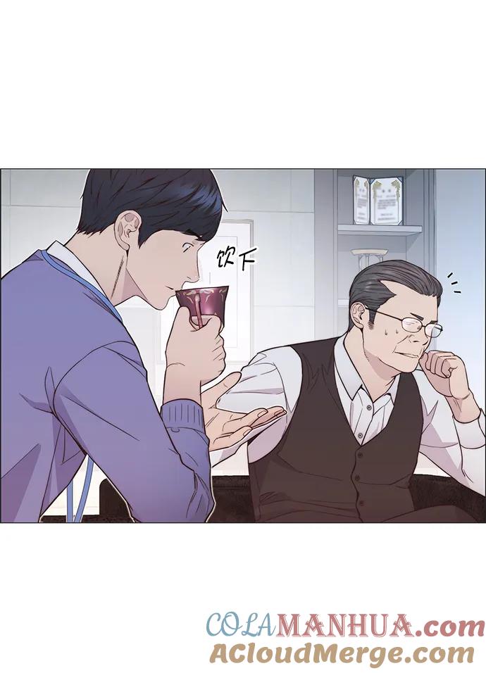 男子汉 - 第152话 - 第7张图