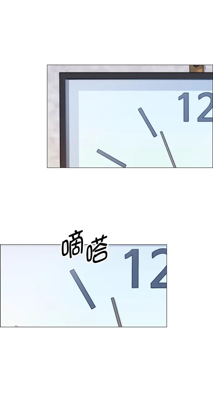 男子汉 - 第153话 - 第80张图